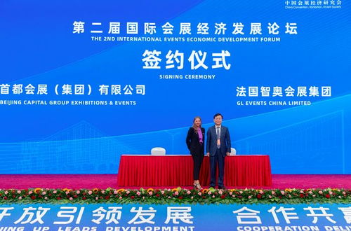 會展服務新機遇 服貿會大咖共議經濟發展藍圖