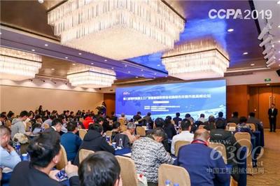 2019中國混凝土與水泥制品行業(yè)大會 共襄盛舉，擘畫未來